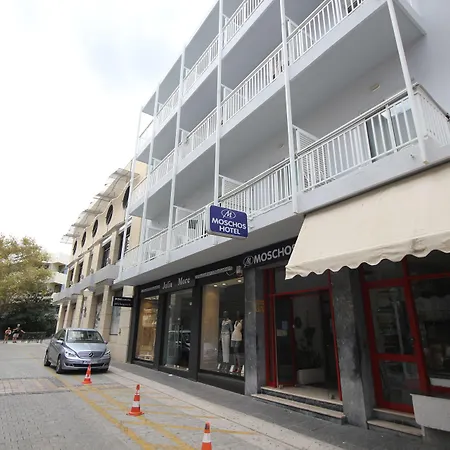 Hotel Moschos Rhodes City