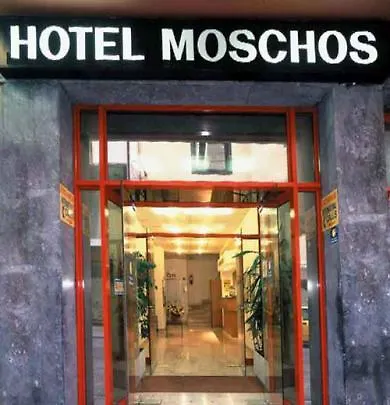 מלון Moschos עיר רודוס